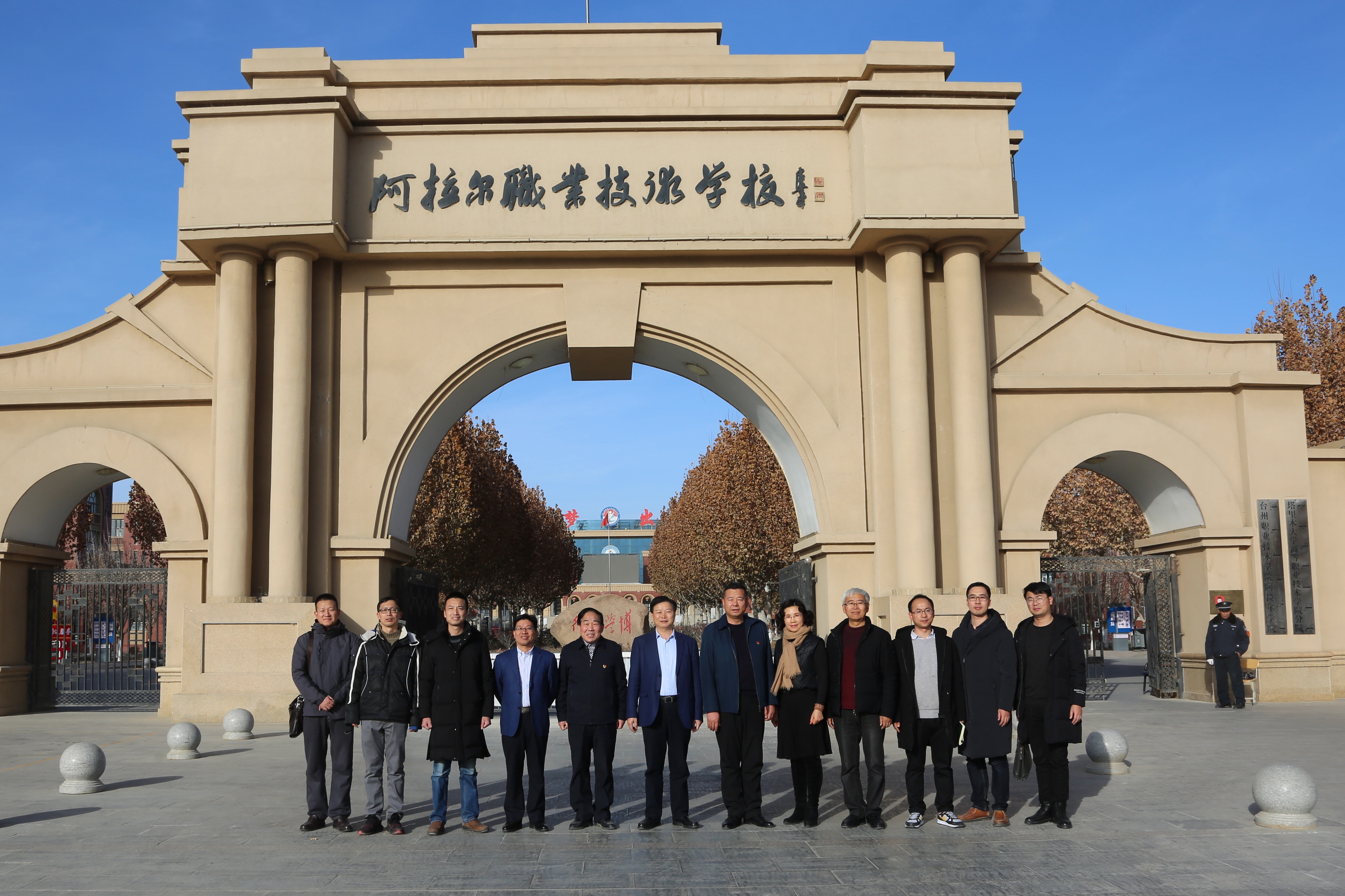 我校派教师赴新疆第一师阿拉尔职业技术学校送教讲学