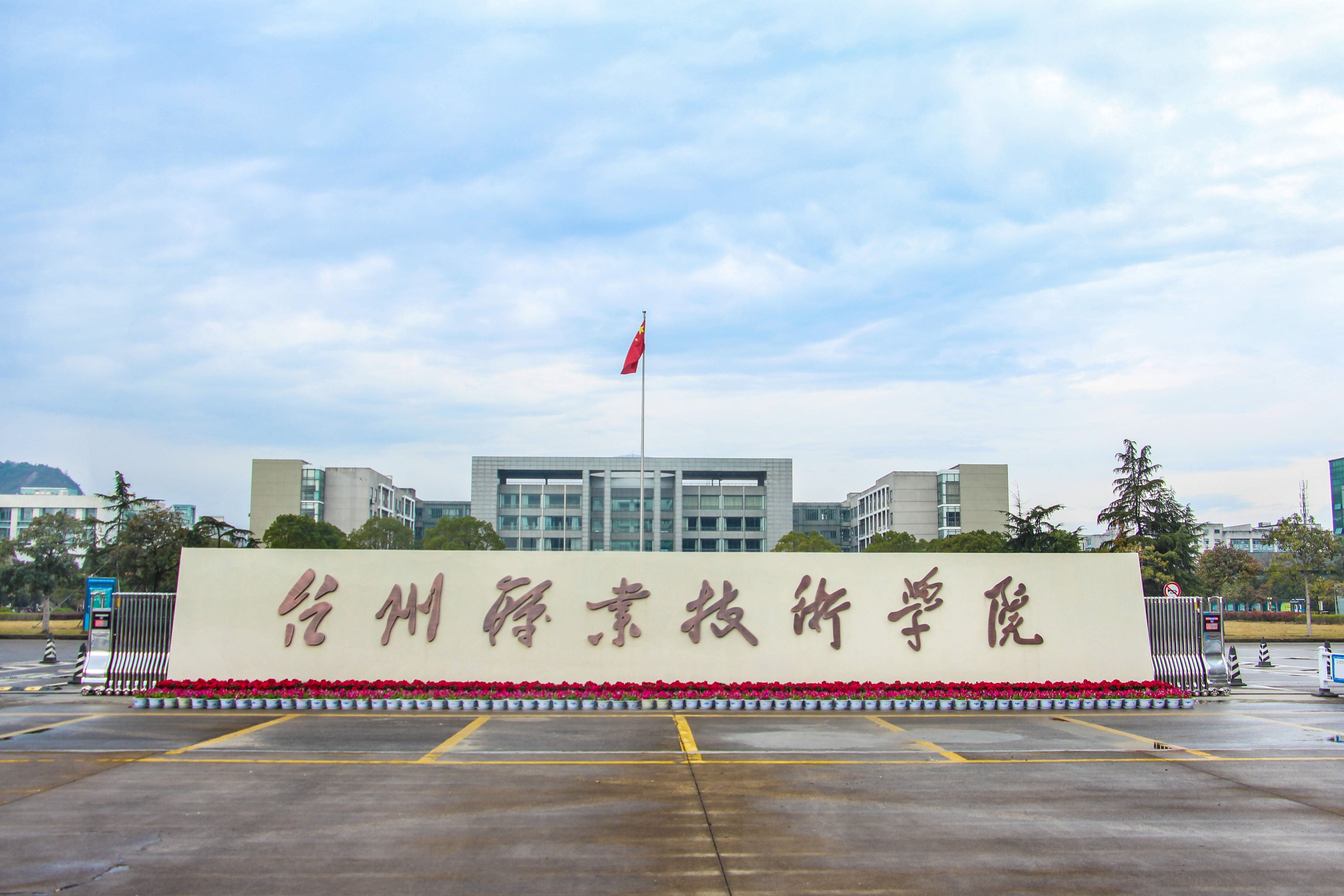 桂林山水职业学院图片